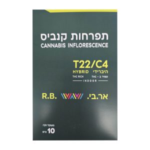 אר.בי. - R.B.