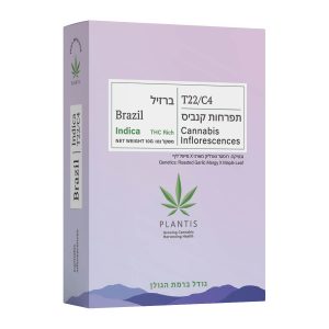 ברזיל - Brazil